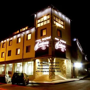 Gardenia Park 4*, بانسكو بلغاريا